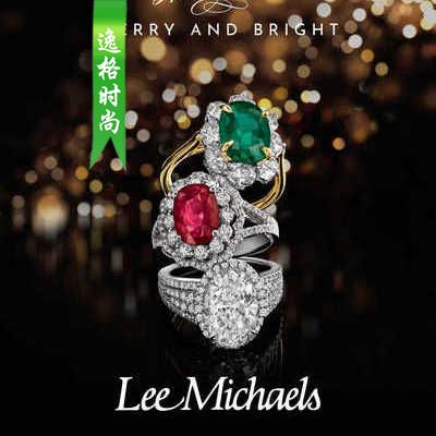Lee Michaels 美国珠宝品牌杂志2月号 N2302
