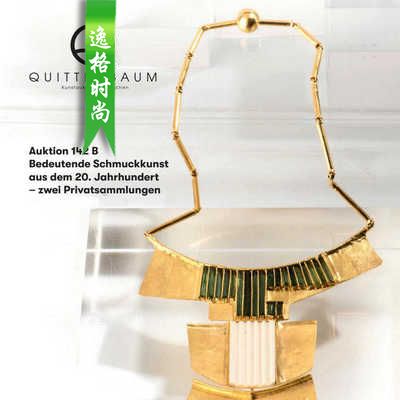 Quittenbaum 德国古典装饰艺术珠宝首饰杂志 N3