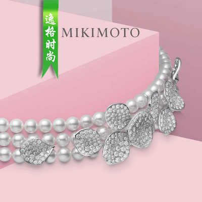 Mikimoto 日本知名珠宝首饰珍珠品牌 Collection 系列 V2