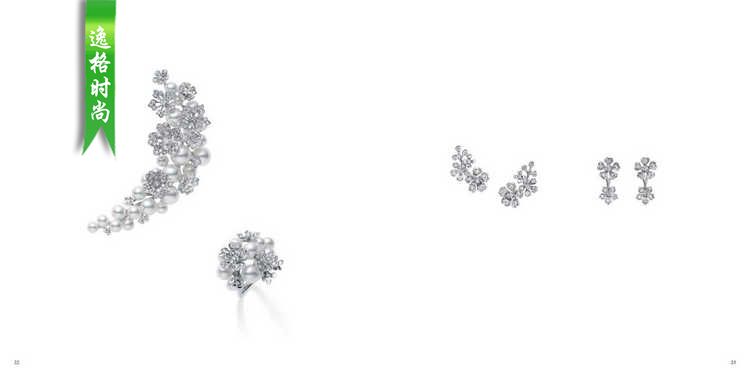 Mikimoto 日本知名珠宝首饰珍珠品牌 Collection 系列 V2