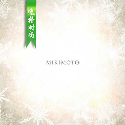 Mikimoto 日本知名珠宝首饰珍珠品牌 Holiday 系列 V4