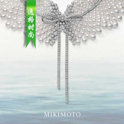 Mikimoto 日本知名珠宝首饰珍珠品牌高级珠宝系列 V5