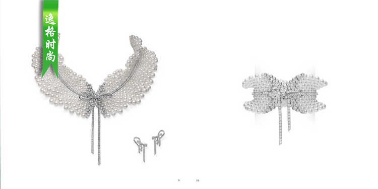 Mikimoto 日本知名珠宝首饰珍珠品牌高级珠宝系列 V5
