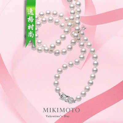 Mikimoto 日本知名珠宝首饰珍珠品牌情人节系列 V6