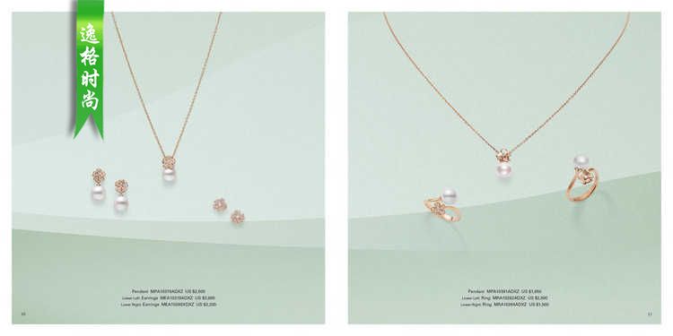 Mikimoto 日本知名珠宝首饰珍珠品牌 SS Essentials 系列 V7