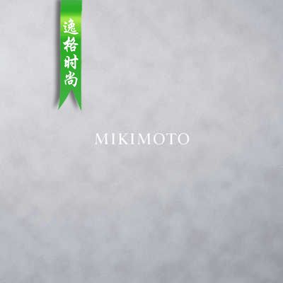 Mikimoto 日本知名珠宝首饰珍珠品牌精品系列 V8