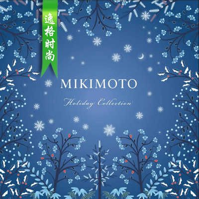 Mikimoto 日本知名珠宝首饰珍珠品牌Holiday Catalog系列 V11