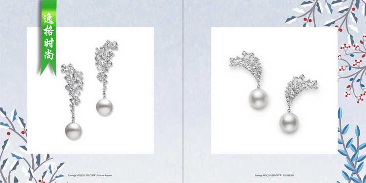 Mikimoto 日本知名珠宝首饰珍珠品牌 Winter 系列 V13