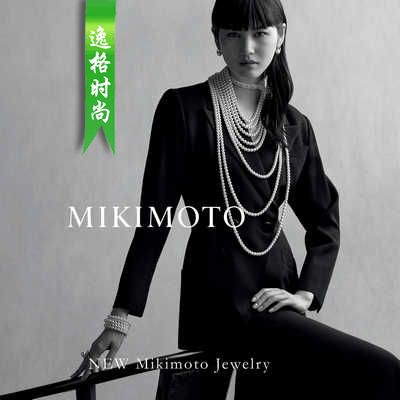 Mikimoto 日本知名珠宝首饰珍珠品牌Centurion系列 V14