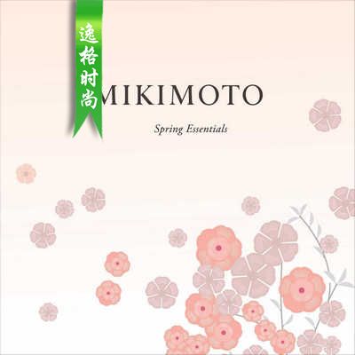 Mikimoto 日本知名珠宝首饰珍珠品牌Spring Essentials系列 V16