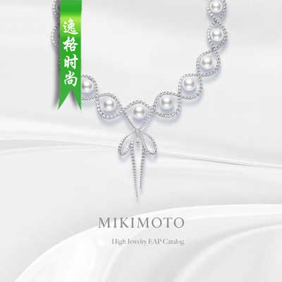 Mikimoto 日本知名珠宝首饰珍珠品牌High Jewelry Catalog系列 V18