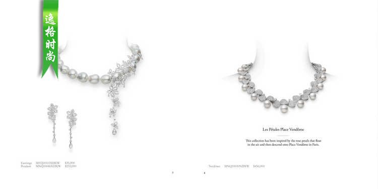 Mikimoto 日本知名珠宝首饰珍珠品牌High Jewelry Catalog系列 V18