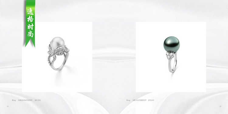 Mikimoto 日本知名珠宝首饰珍珠品牌 Kennedy 系列 V20