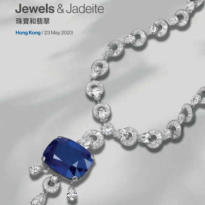 Phillips 英国珠宝设计专业杂志6月号 N2306