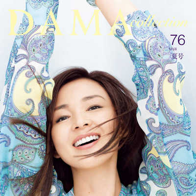 DAMA collection 日本气质女装配饰杂志夏季号 2206
