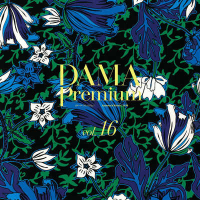 DAMA Premium 日本气质女装配饰杂志秋冬号 2212