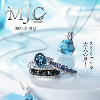 MJC 日本女性K金珠宝珍珠饰品杂志夏季号 V2306