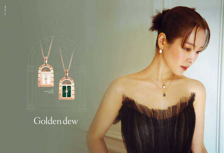Golden.D 韩国珠宝首饰品牌杂志夏季号 N2306