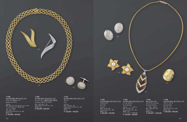 M.Auction 日本专业珠宝首饰品牌杂志6月号 N2306