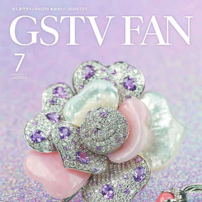 GSTV 日本专业珠宝首饰杂志7月号 N2307