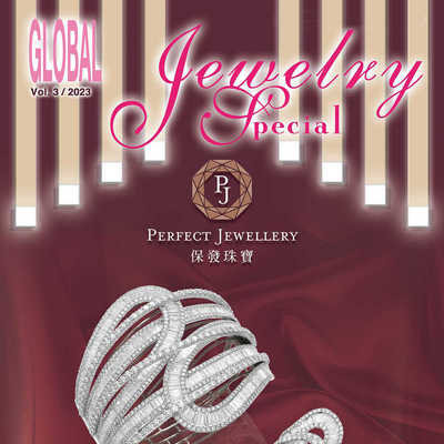 Global.JS 香港全球珠宝首饰杂志9月号 N2309