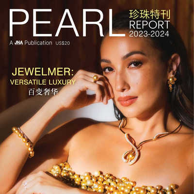 Pearl.R 香港珍珠首饰设计杂志 N23-24