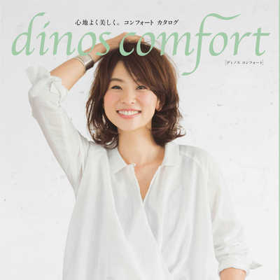 Comfort 日本女性穿搭K金饰品杂志 N4