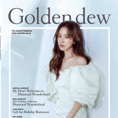 Golden.D 韩国珠宝首饰品牌杂志冬季号 N2312
