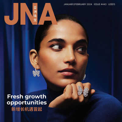 JNA 香港亚洲珠宝专业杂志1-2月号 N2402