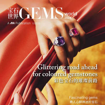 GEMS WORLD 香港彩宝玉石专业杂志 N24