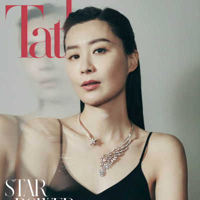 Tatler 香港奢侈品珠宝首饰杂志 N2603