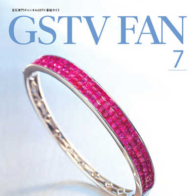 GSTV 日本专业珠宝首饰杂志6月号 N2506
