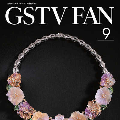 GSTV 日本专业珠宝首饰杂志9月号 N2509
