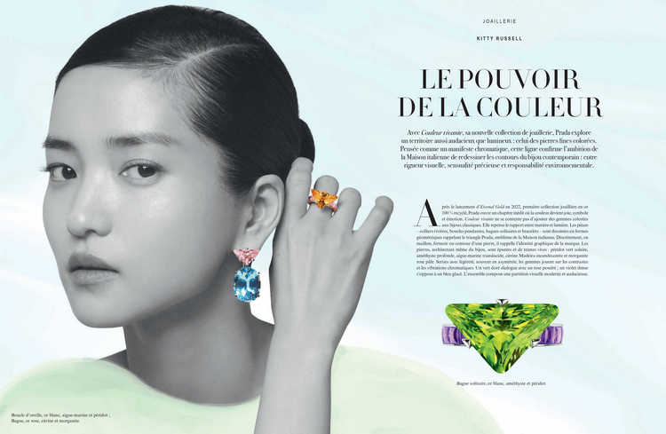 Dreams 法国女性珠宝配饰专业杂志春夏号 N2605