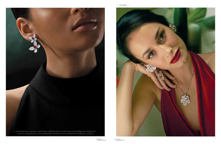 Jewellery World 中东专业珠宝首饰杂志 V26